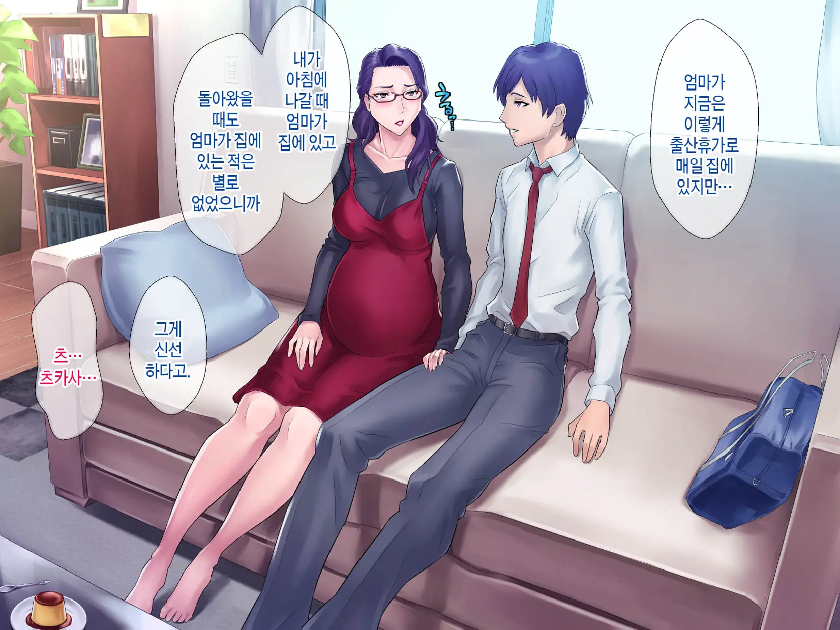 S Kyoushi Na Kagami-Sensei To M Haha Na Ryouko-San 2 | S교사 카타미 선생님과 M엄마 료코씨 2